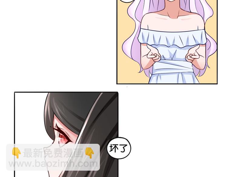 第6话 魅惑魔法-第6话