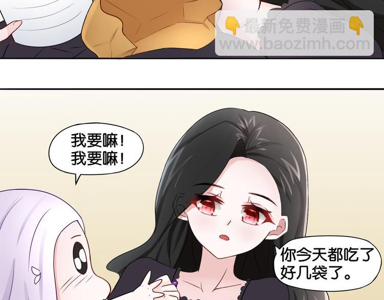 第6话 魅惑魔法-第6话