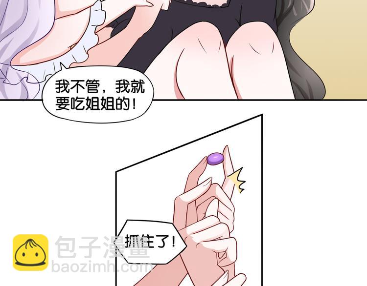 第6话 魅惑魔法-第6话