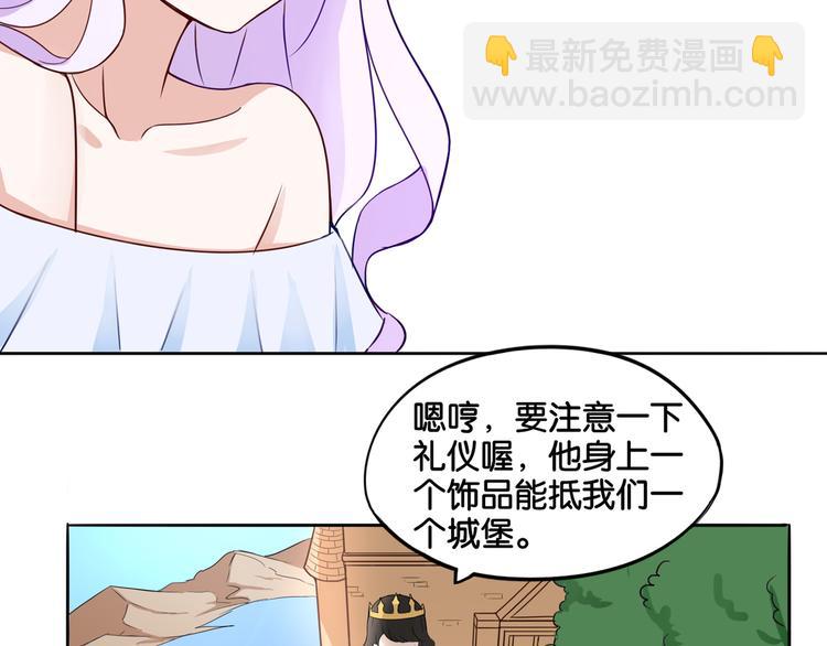 第8话 魅魔的挑衅(1/2)-第8话