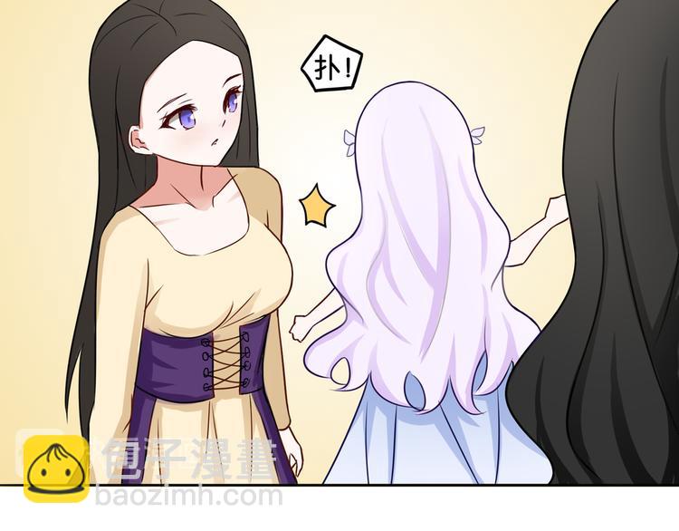 第8话 魅魔的挑衅(1/2)-第8话