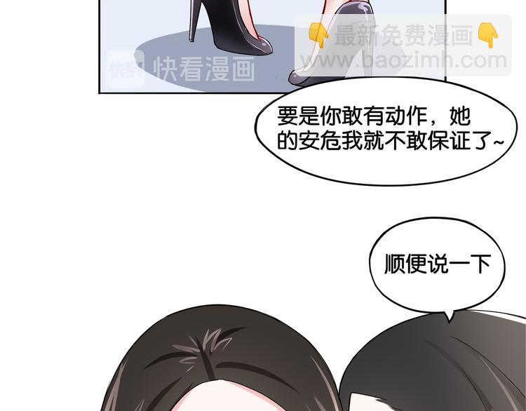 第8话 魅魔的挑衅(1/2)-第8话