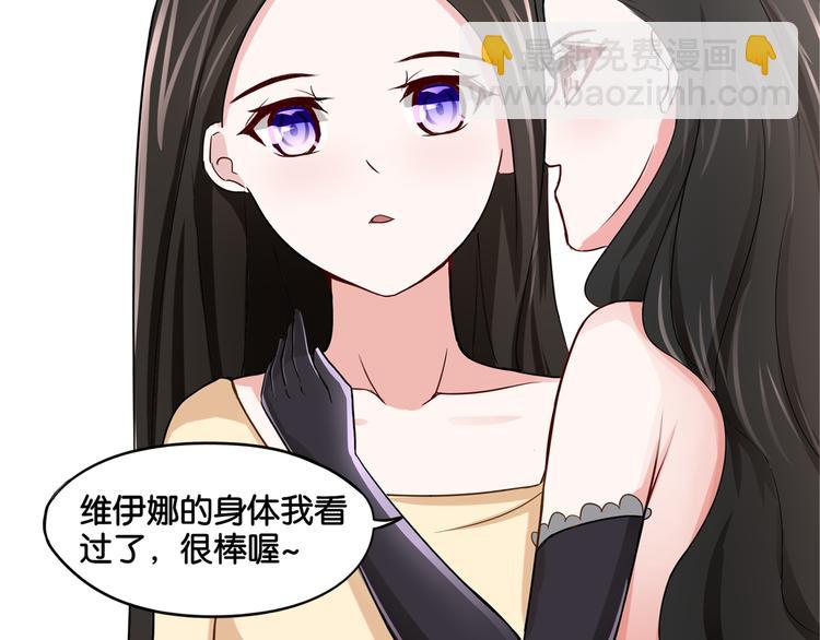 第8话 魅魔的挑衅(1/2)-第8话