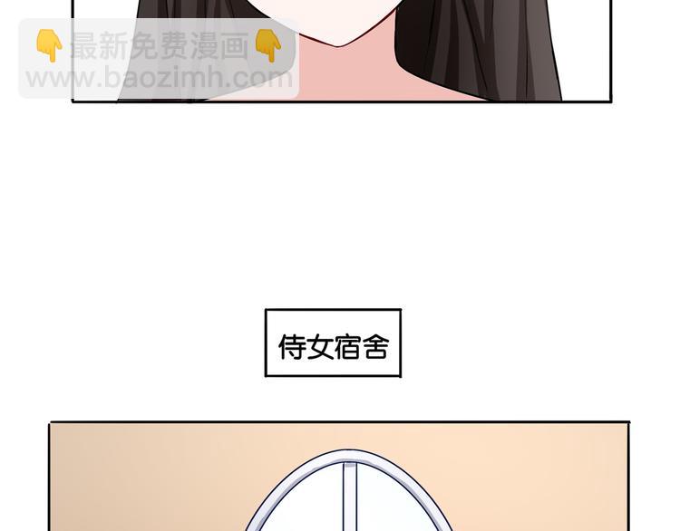 第8话 魅魔的挑衅(1/2)-第8话