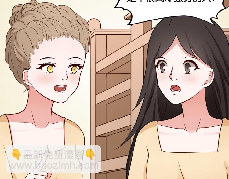 第8话 魅魔的挑衅(1/2)-第8话