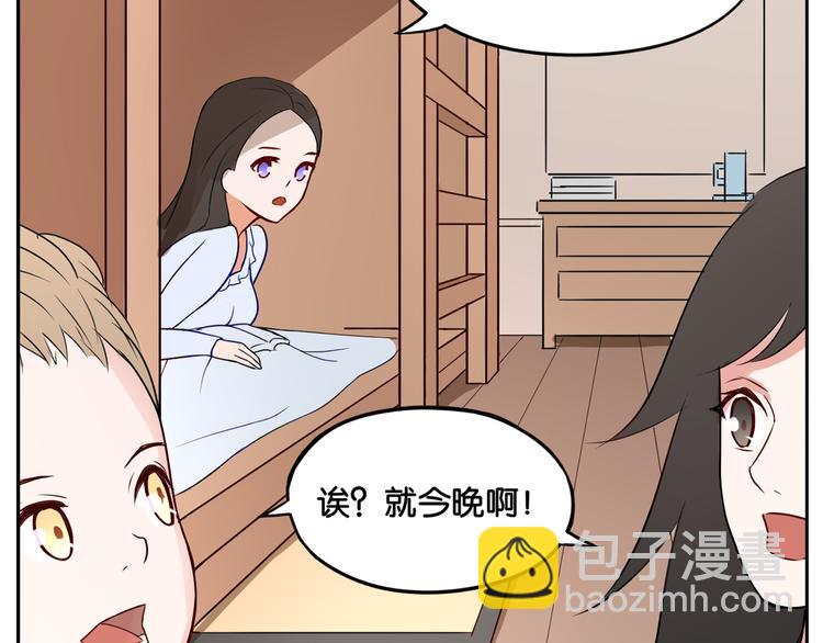 第8话 魅魔的挑衅(1/2)-第8话