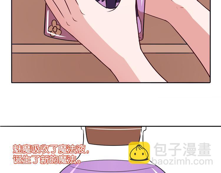 第8话 魅魔的挑衅(1/2)-第8话