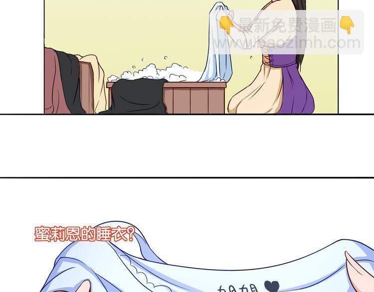 第8话 魅魔的挑衅(1/2)-第8话