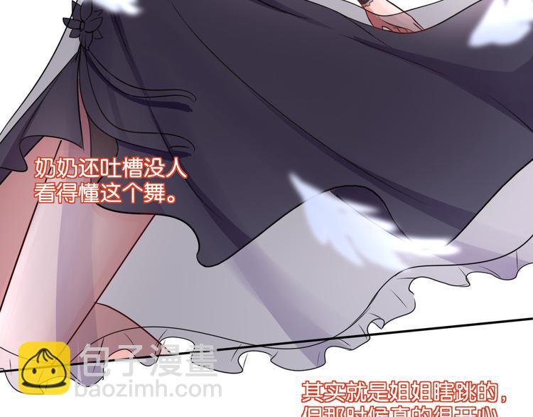 第10话 黑白舞(1/2)-第10话