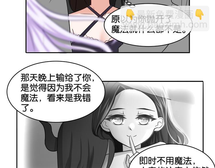 第10话 黑白舞(1/2)-第10话