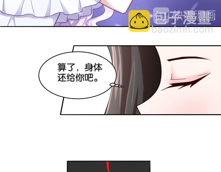 第10话 黑白舞(1/2)-第10话