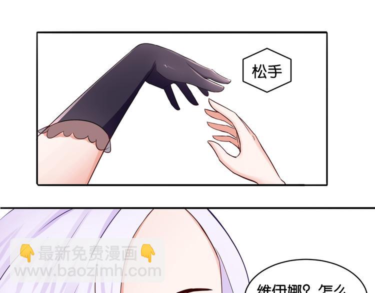 第10话 黑白舞(1/2)-第10话