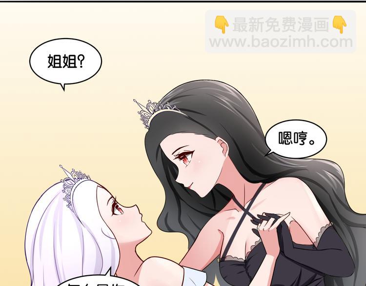 第10话 黑白舞(1/2)-第10话