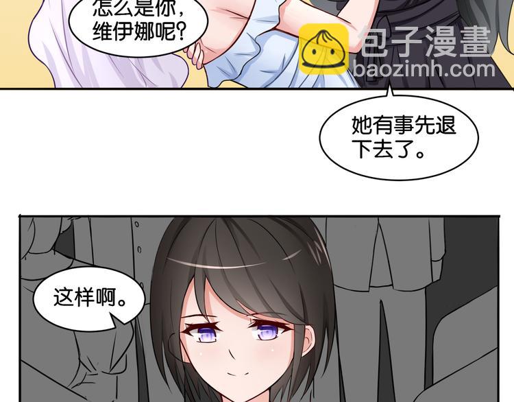 第10话 黑白舞(1/2)-第10话