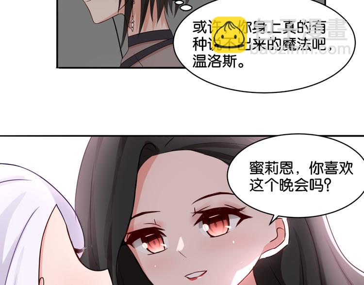 第10话 黑白舞(1/2)-第10话