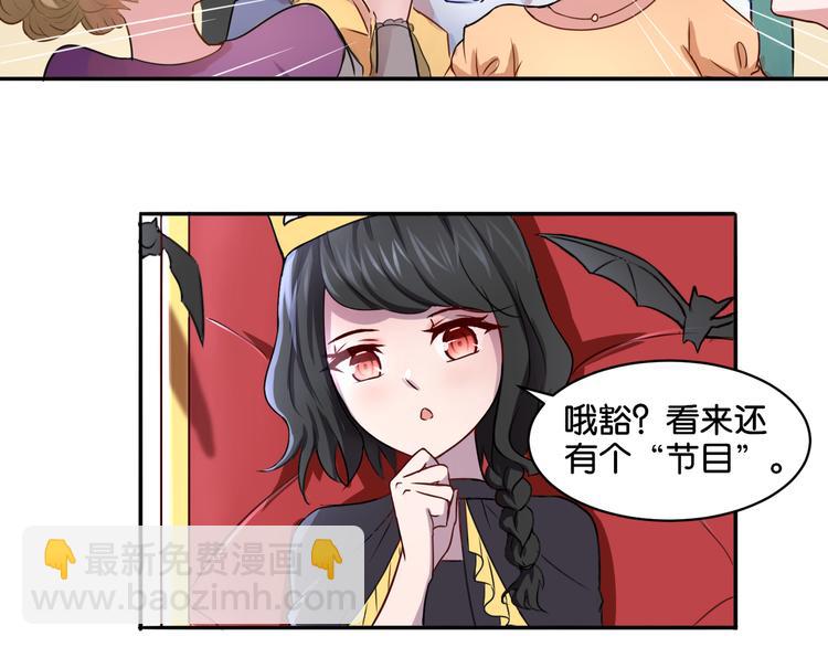 第10话 黑白舞(1/2)-第10话