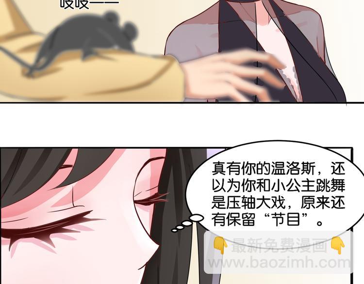 第10话 黑白舞(1/2)-第10话