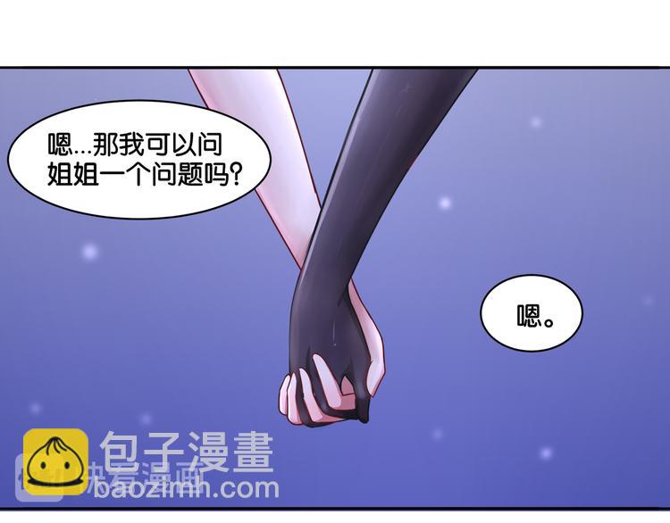 第10话 黑白舞(1/2)-第10话