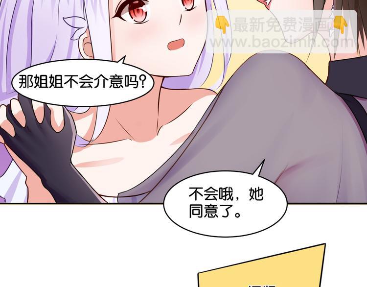 第10话 黑白舞(1/2)-第10话