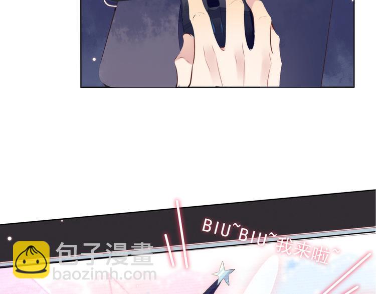 雙殺 - 第1話 囂張的新隊友(2/3) - 6