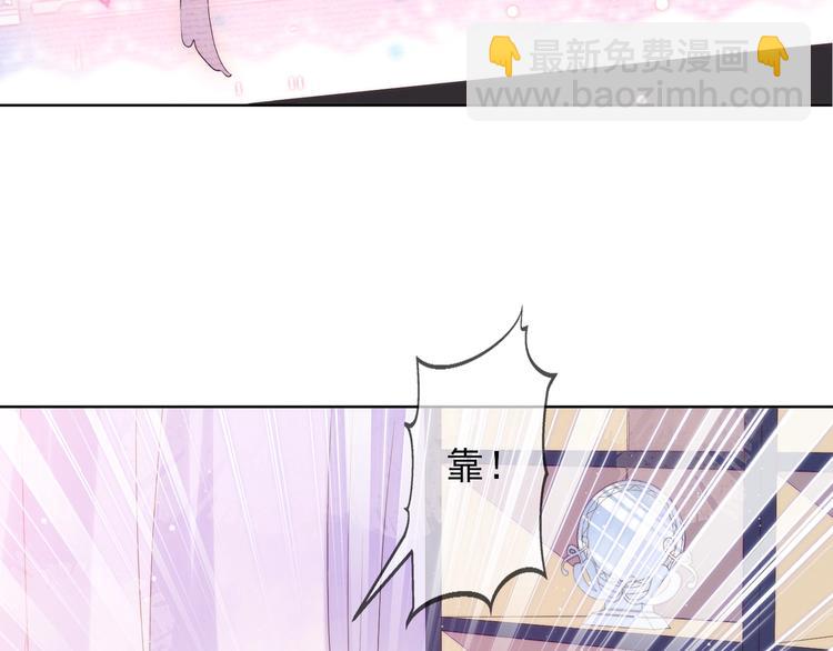 雙殺 - 第1話 囂張的新隊友(3/3) - 1