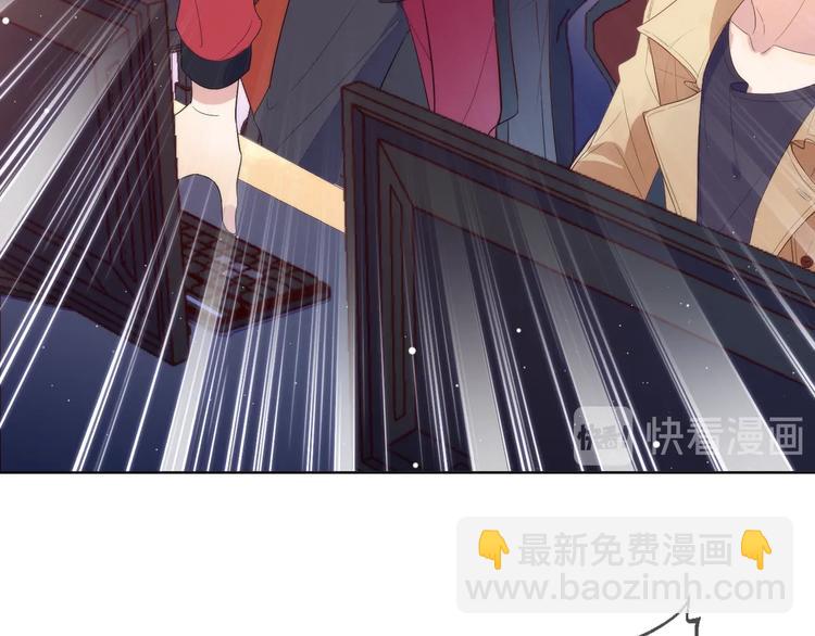 雙殺 - 第1話 囂張的新隊友(3/3) - 3