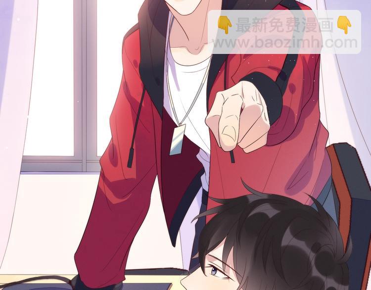 雙殺 - 第1話 囂張的新隊友(3/3) - 5