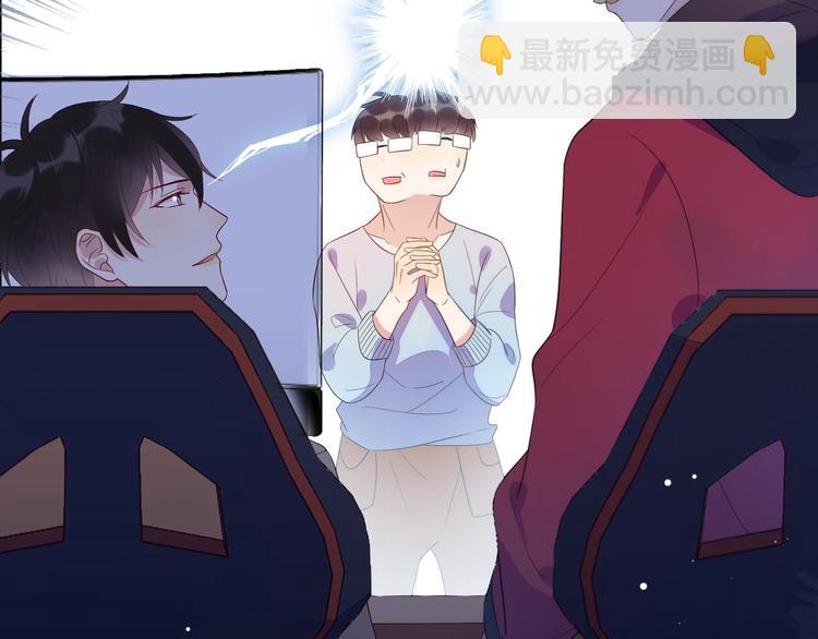 雙殺 - 第1話 囂張的新隊友(3/3) - 5