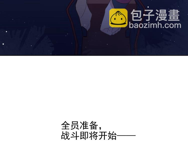 雙殺 - 第1話 囂張的新隊友(3/3) - 6