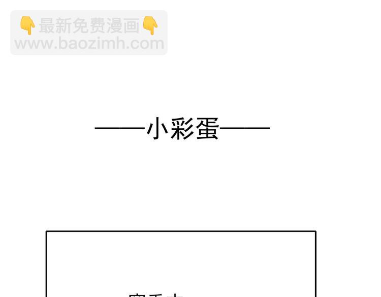 雙殺 - 第1話 囂張的新隊友(3/3) - 2