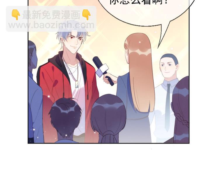 雙殺 - 第1話 囂張的新隊友(3/3) - 4