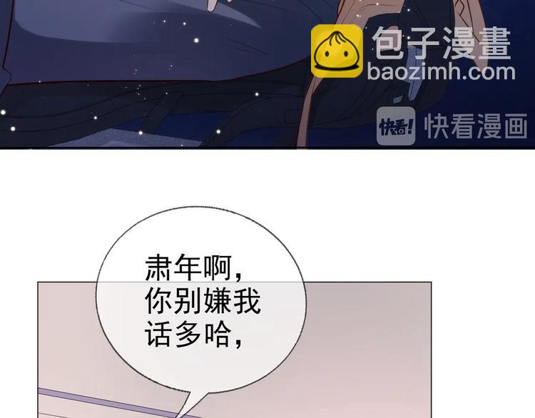 雙殺 - 第1話 囂張的新隊友(1/3) - 4