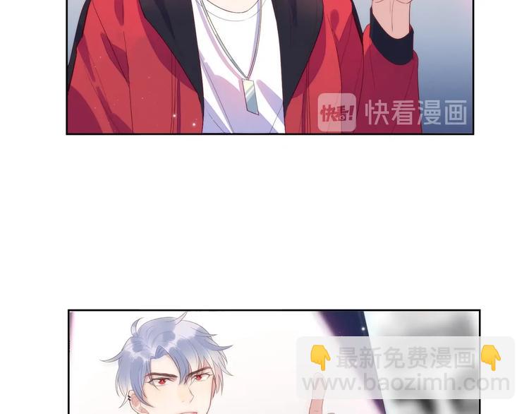 雙殺 - 第1話 囂張的新隊友(3/3) - 1