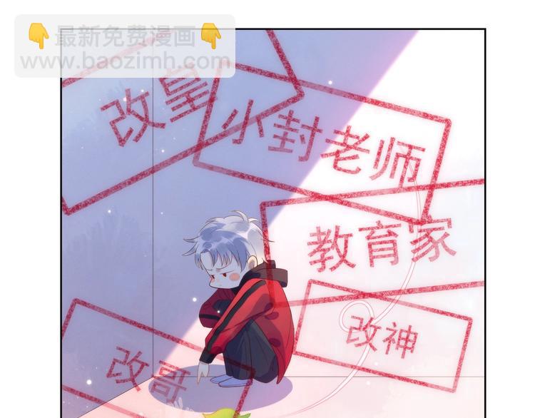 雙殺 - 第1話 囂張的新隊友(3/3) - 3