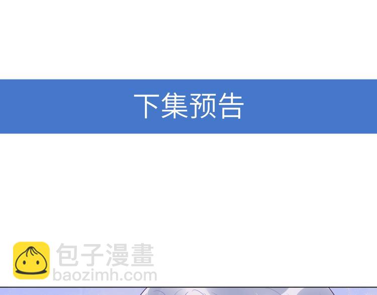 雙殺 - 第1話 囂張的新隊友(3/3) - 5