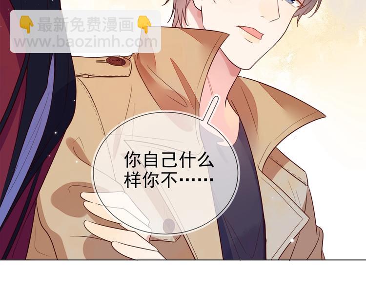 雙殺 - 第1話 囂張的新隊友(3/3) - 2