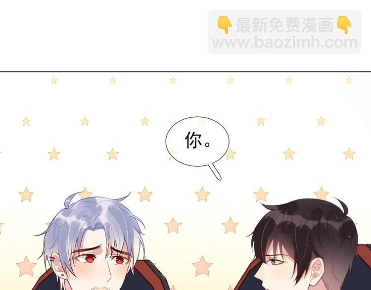 雙殺 - 第1話 囂張的新隊友(3/3) - 3