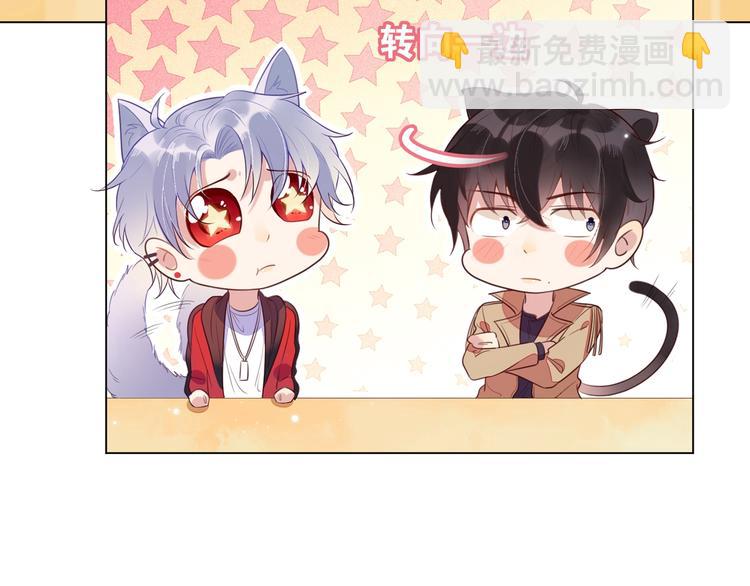 雙殺 - 第1話 囂張的新隊友(3/3) - 5