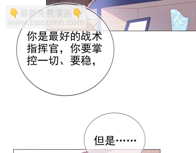 雙殺 - 第1話 囂張的新隊友(1/3) - 7