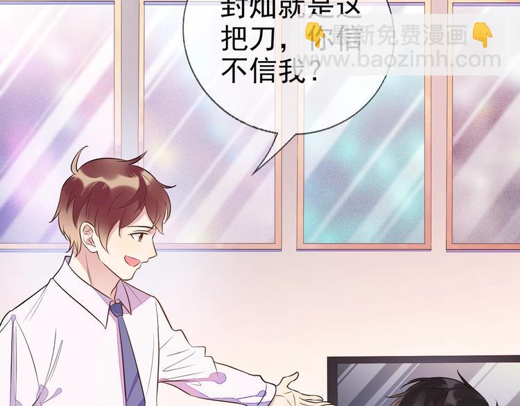 雙殺 - 第1話 囂張的新隊友(1/3) - 2