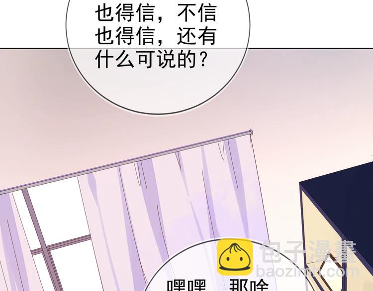 雙殺 - 第1話 囂張的新隊友(1/3) - 4