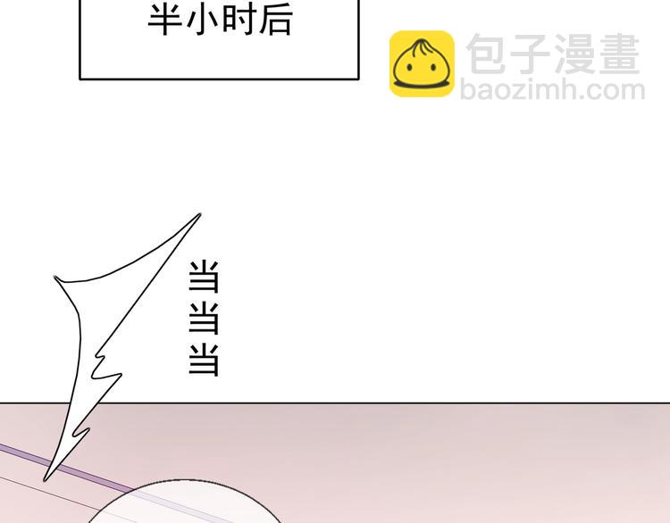 雙殺 - 第1話 囂張的新隊友(1/3) - 8