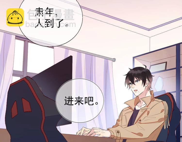 雙殺 - 第1話 囂張的新隊友(1/3) - 1