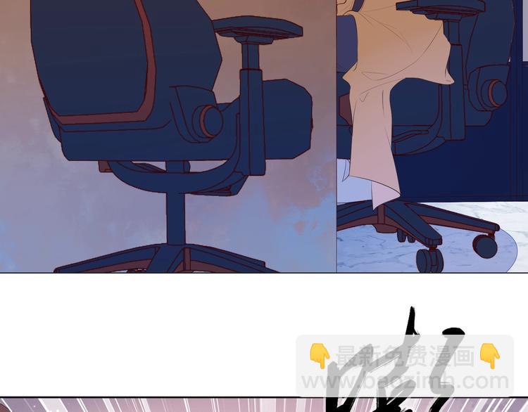 雙殺 - 第1話 囂張的新隊友(1/3) - 2