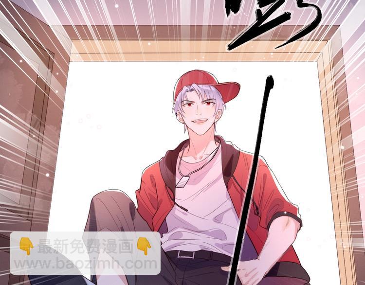 雙殺 - 第1話 囂張的新隊友(1/3) - 3