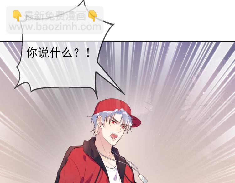 雙殺 - 第1話 囂張的新隊友(1/3) - 2