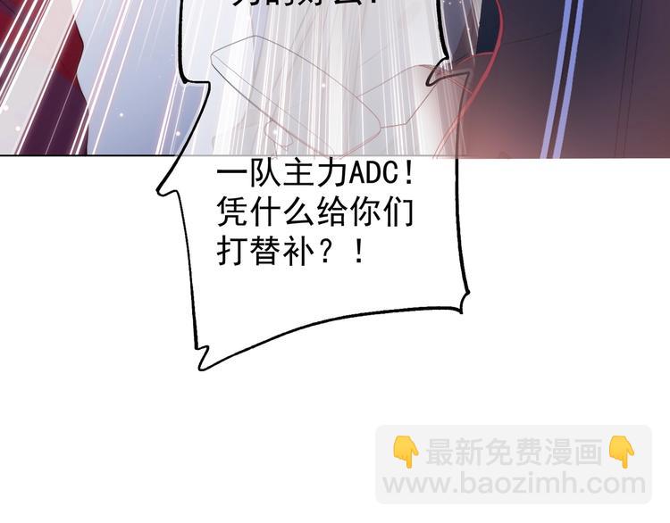 雙殺 - 第1話 囂張的新隊友(2/3) - 5