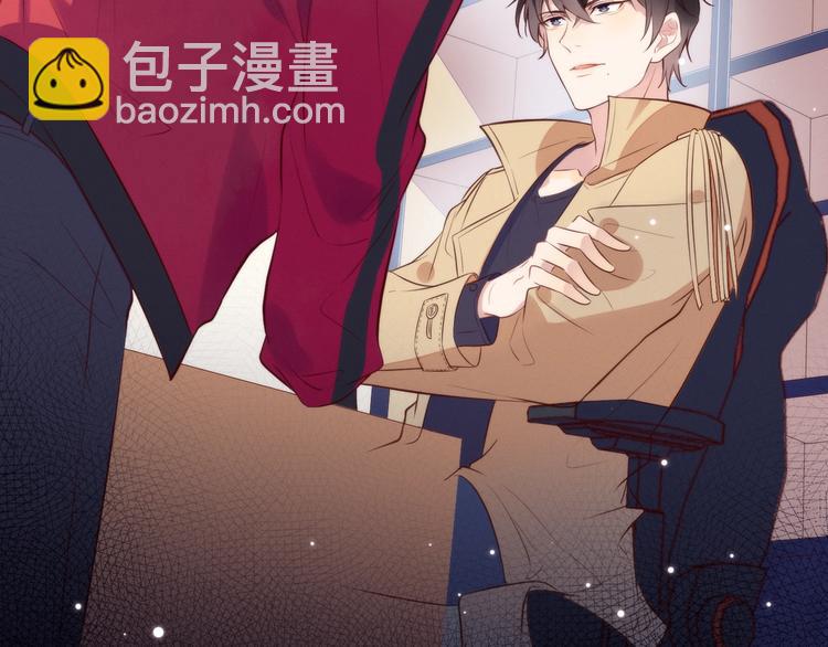 雙殺 - 第1話 囂張的新隊友(2/3) - 8