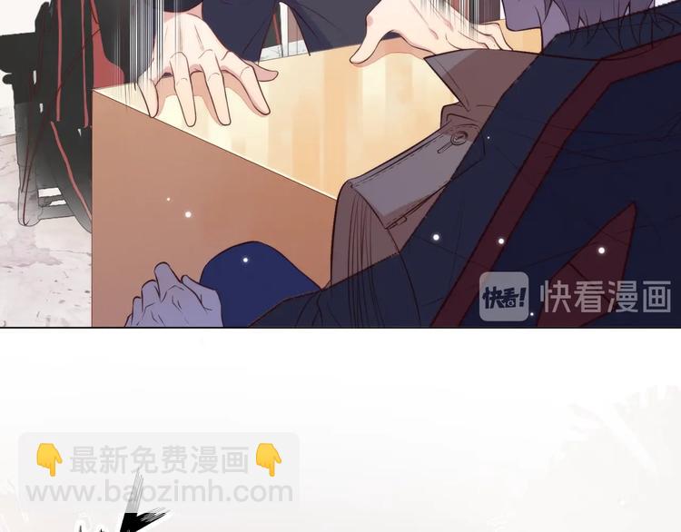 雙殺 - 第1話 囂張的新隊友(2/3) - 6