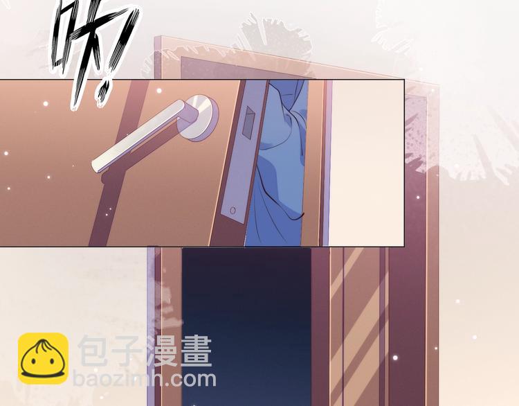 雙殺 - 第1話 囂張的新隊友(2/3) - 7